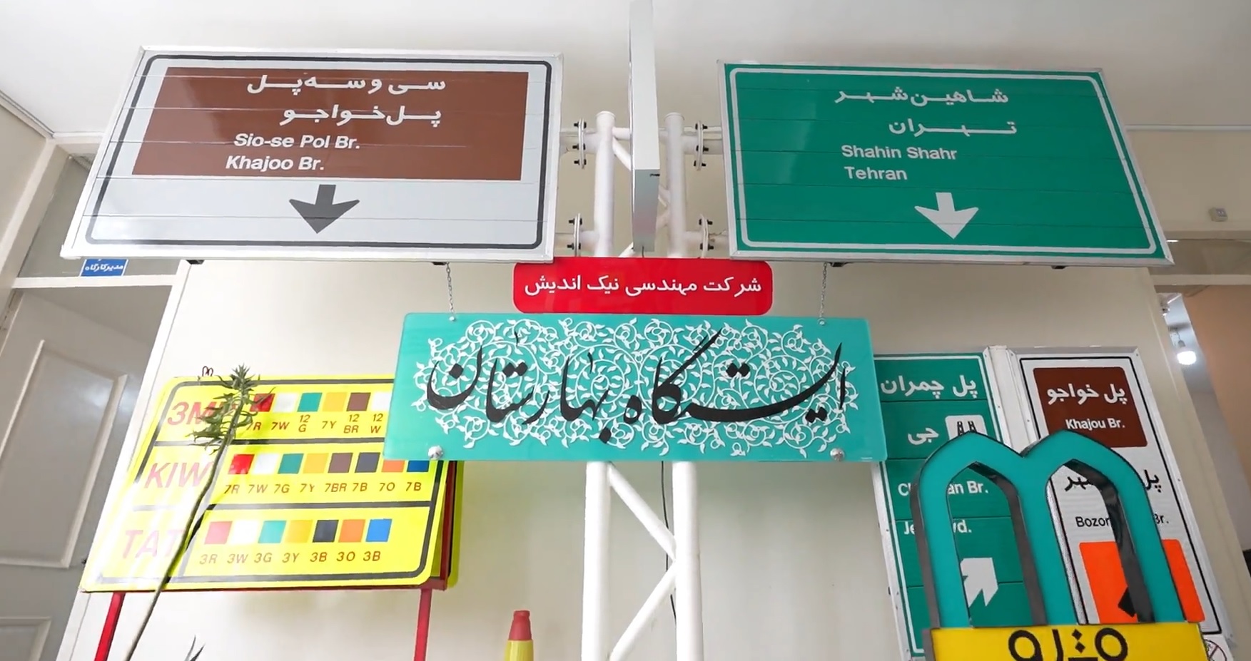 "واحد تولید، رنگ‌آمیزی و ساخت تجهیزات ترافیکی در شرکت مهندسی نیک اندیش؛ دقت، کیفیت و ایمنی در هر گام"