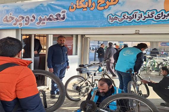 تعمیر رایگان دوچرخه در اصفهان؛ گامی به سوی شهری پاک‌تر و ترافیکی روان‌تر