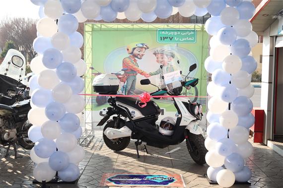 🚴‍♂️ «چرخ‌های سلامت در گردش؛ طرح امداد دوچرخه رایگان!»